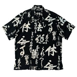 Tori Richard Men’s Japanese Kanji Print Rayon Shirt Size Small Black Rare